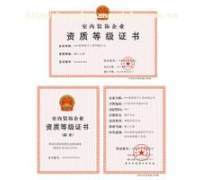 北京建筑裝修裝飾資質(zhì)優(yōu)質(zhì)商家置頂推薦產(chǎn)品