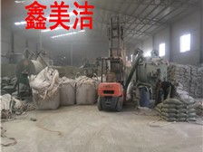 第3頁 產(chǎn)品展示 北京鑫美潔建筑裝飾材料制品廠 必途推薦