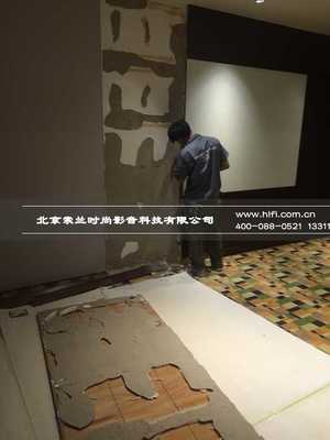 金隅酒店32平米影音室裝修工程紀實(一) - 工程快訊 - 北京索蘭影音HIFI家庭影院音響網(wǎng)|家庭影院音響|家庭影院裝修設(shè)計|智能家居產(chǎn)品設(shè)計|聲學裝修|影音案例大全