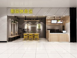 上海餐飲店裝修效果圖設計 輕松歡快的快餐店logo設計 北京餐飲店裝修設計 快餐店標志設計公司