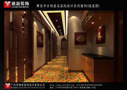 廣州珠江新城寫字樓裝修公司020 85530853產(chǎn)品圖片高清大圖