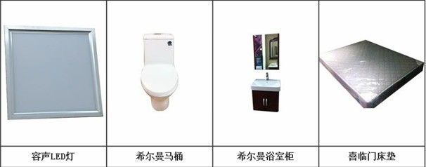 非?？臻g、慕思3D、依麗蘭工廠直供品震撼亮相